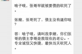 镇赉专业要账公司